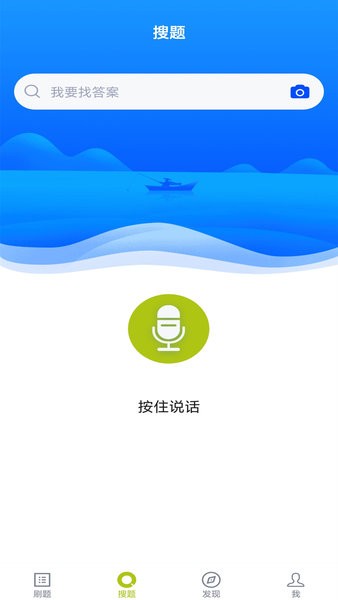 收银审核员题库截图2
