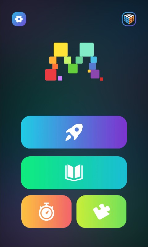 魔方学院官方正版手机版截图1