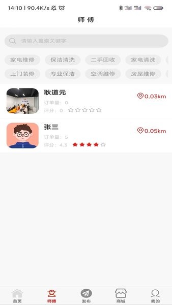 迅帮官方版