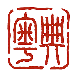 粤典