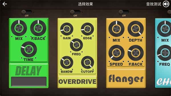 电吉他模拟器软件(Guitar Solo HD)截图2
