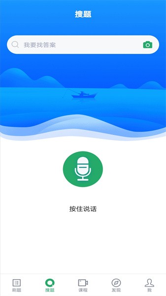 中药士考试题库软件截图2
