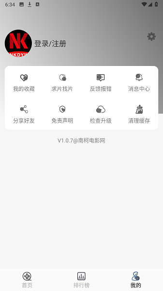 南柯电影网-追最新电视剧-看热门电影截图3