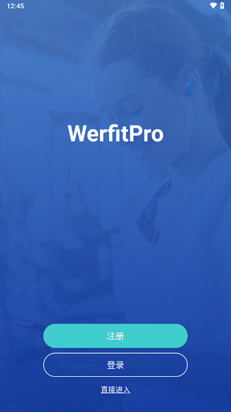 Werfit pro智能手表截图2