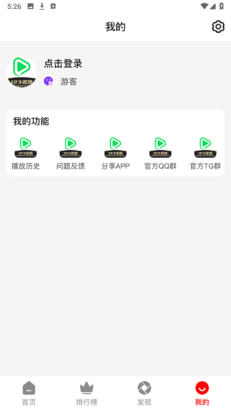 123视频软件截图2