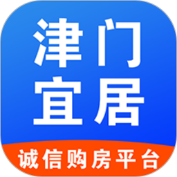 津门宜居app