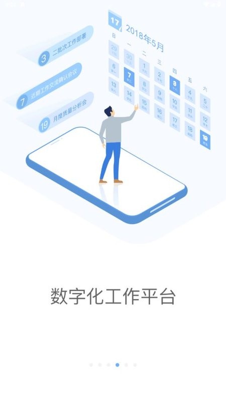 铁塔MOA安卓版