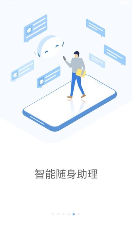 铁塔MOA最新版本截图1