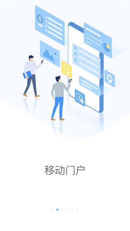 铁塔MOA最新版本截图2