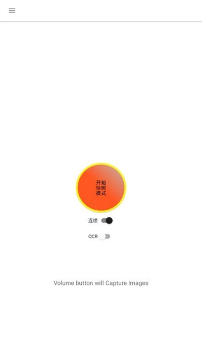 bvrpro软件