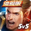传说对决先行服最新版本2025(Arena of Valor)