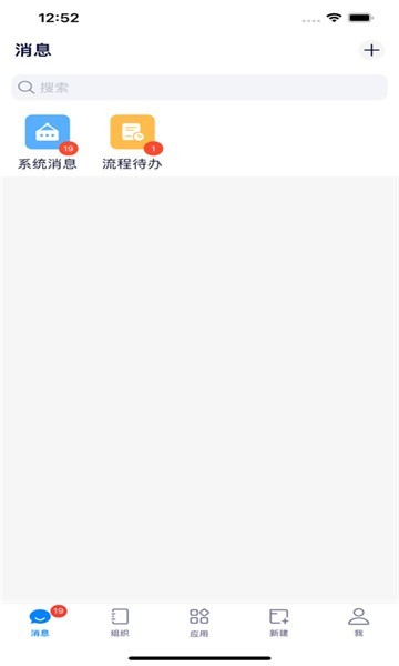 eoffice11官方版截图2