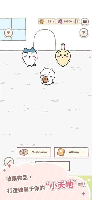 口袋吉伊卡哇日服截图2