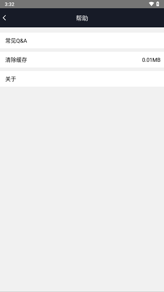 haval智拍记录仪截图2