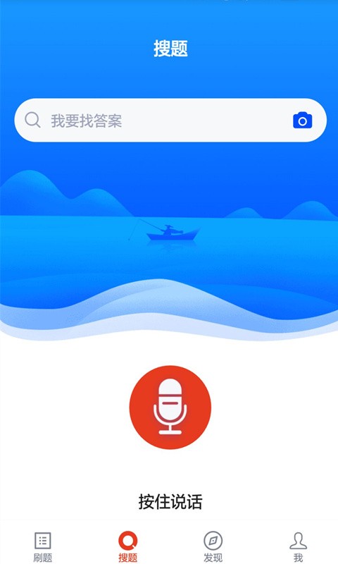 事业单位软件截图1