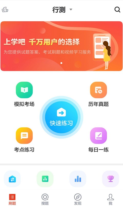 事业单位软件截图4