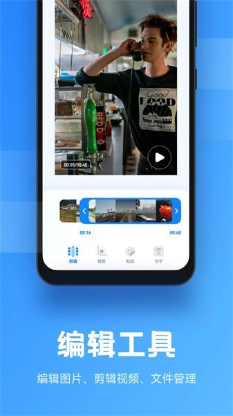 anlink投屏软件截图3