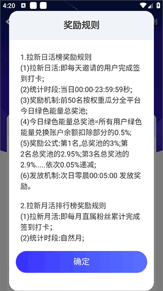 一个圈圈app