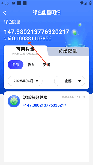 一个圈圈app