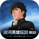 银河掠夺者官方正版