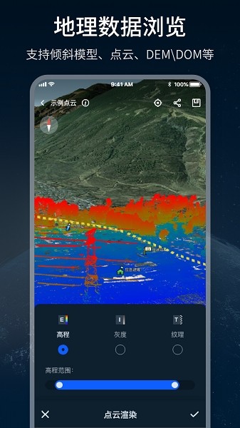 四维轻云app