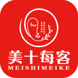 美十每客移动美容平台