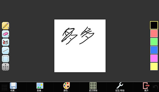 IsoPix Pro截图2