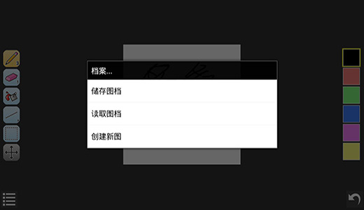 IsoPix Pro截图3