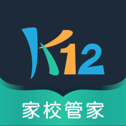 家校管家k12