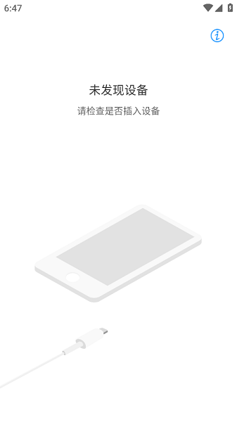 智能存储系统截图2