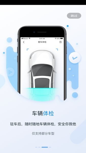 my fengon手机版