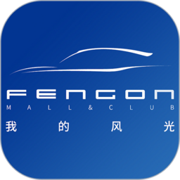 东风my fengon智能系统app