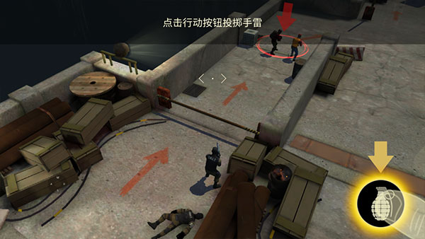 战术冷却官方正版2025最新版(Tacticool)