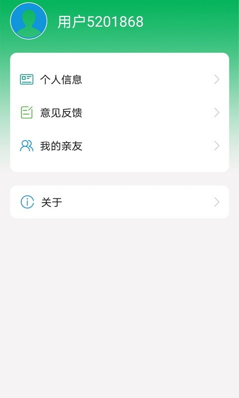 腕佳手表截图1