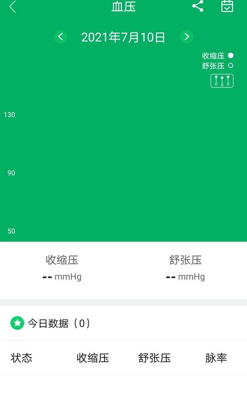 腕佳手表截图2