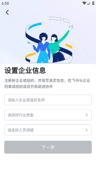 九洲办公最新版本截图3