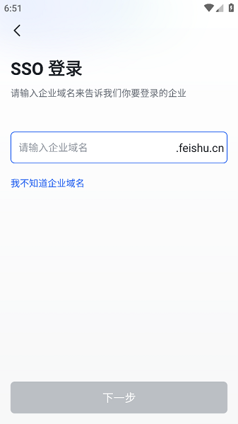 九洲办公最新版本截图4