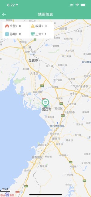 天成智联截图4