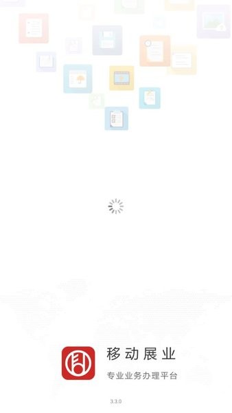 富德生命人寿移动展业app截图2