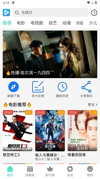 清茶影视纯净版截图4