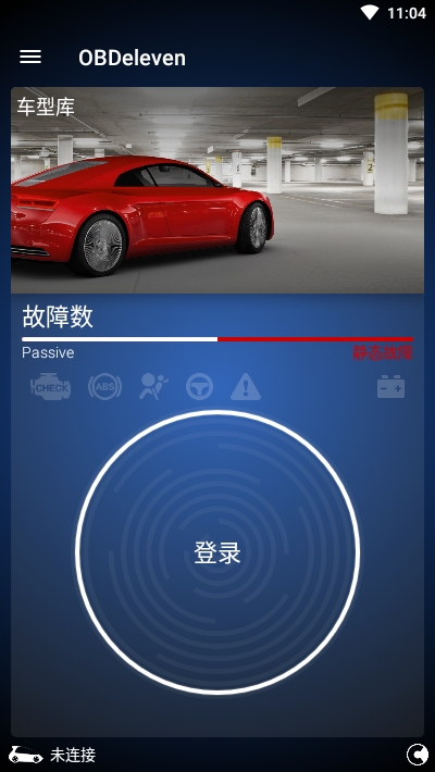 obdeleven安卓版