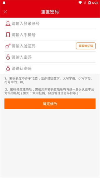铁人先锋官方下载