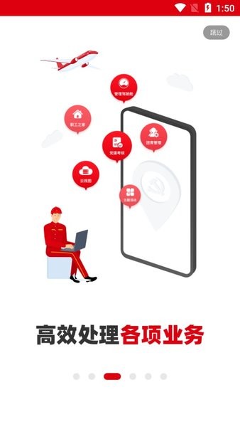 中国石油铁人先锋2025最新版本截图2