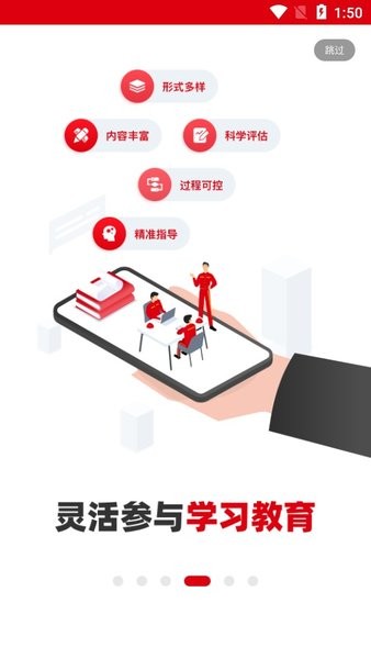 中国石油铁人先锋2025最新版本截图3