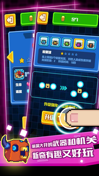 像素小怪兽截图4