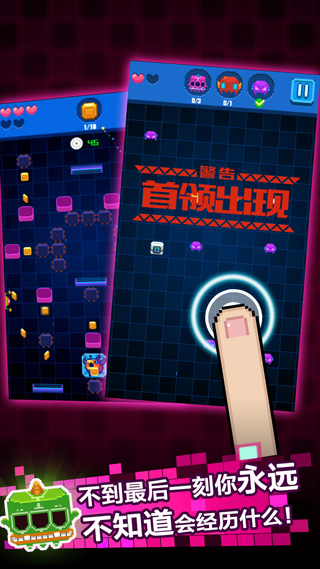 像素小怪兽截图5