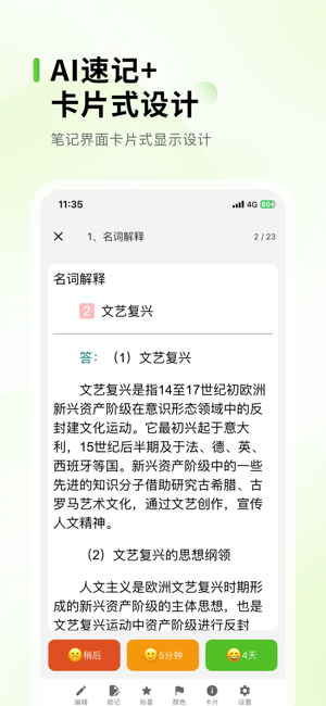 anymo安卓最新版本