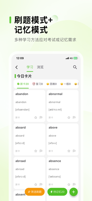 anymo记忆卡截图1
