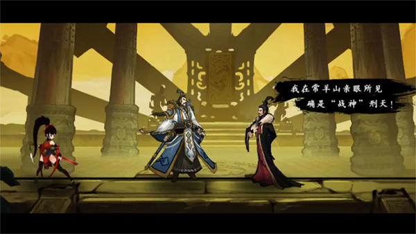 九黎手游官方正版截图4