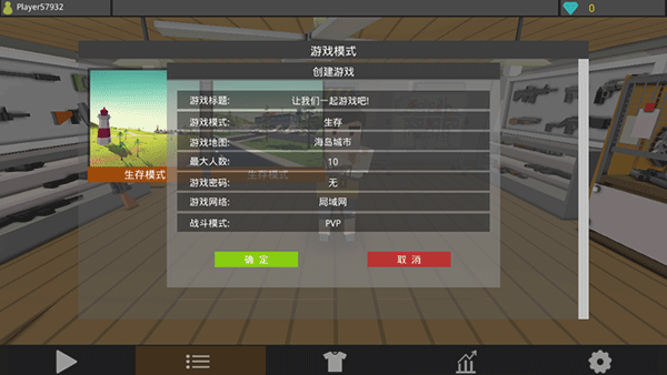 僵尸猎人像素生存最新版截图2